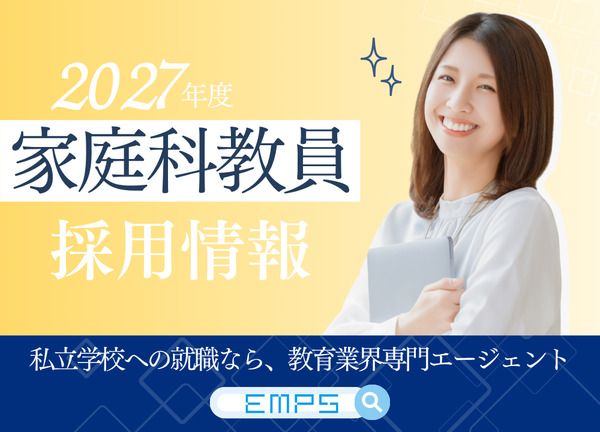 株式会社イストの求人・転職情報