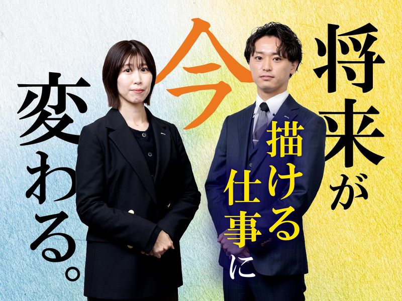 株式会社ルフト・メディカルケアの求人・転職情報