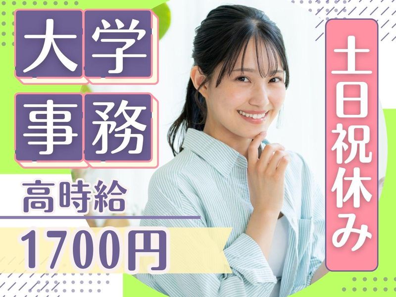アルティウスリンク株式会社の求人・転職情報