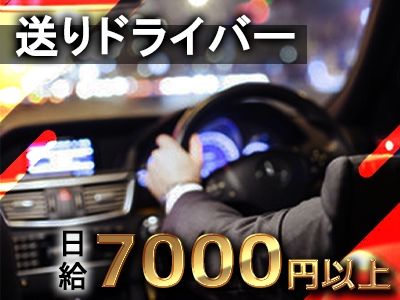 Excellent Lounge Roreのアルバイト・バイト求人情報-07