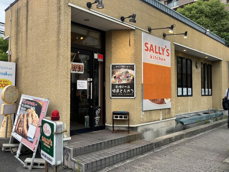 SALLY'S　KITCHEN(サリーズキッチン)のアルバイト・バイト求人情報-01