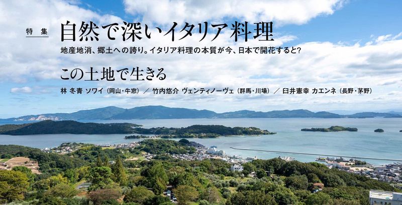 盛田株式会社　東京本社の求人情報