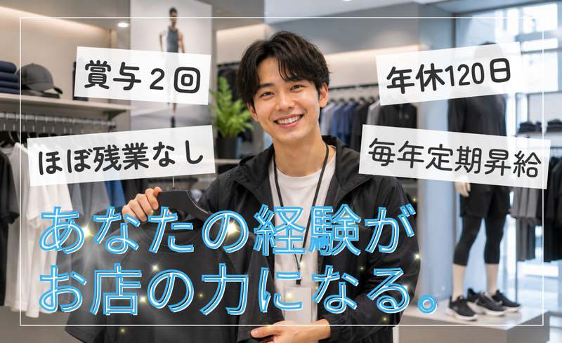 株式会社プラス・シーの求人・転職情報