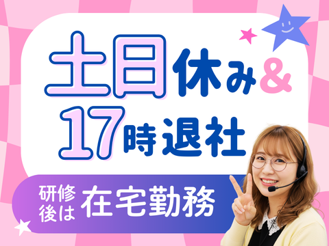 アルティウスリンク株式会社　九州支社の求人・転職情報