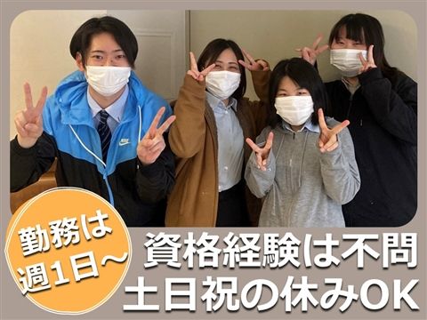 特別養護老人ホーム ロングステージ灘のアルバイト・バイト求人情報-03