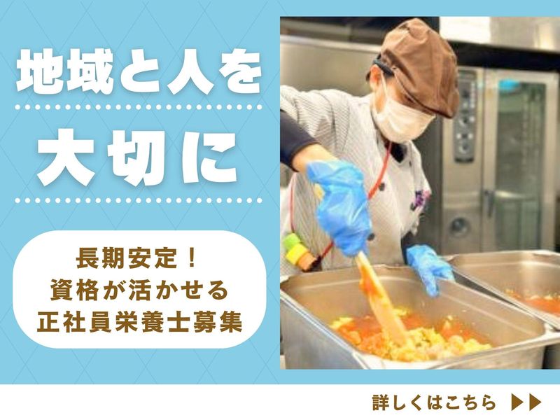株式会社アーバンの求人・転職情報