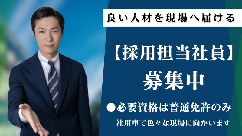 株式会社ビジネスサポートの求人・転職情報