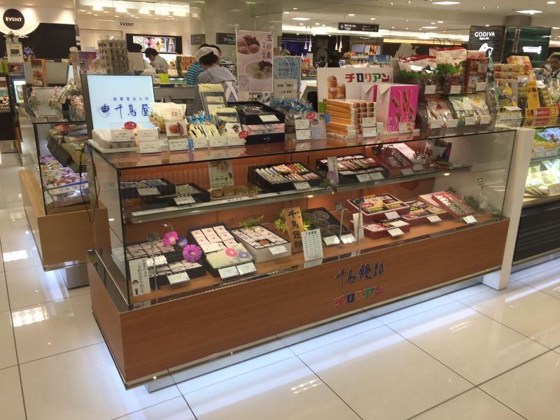 千鳥屋　久留米インター店のアルバイト・バイト求人情報-04