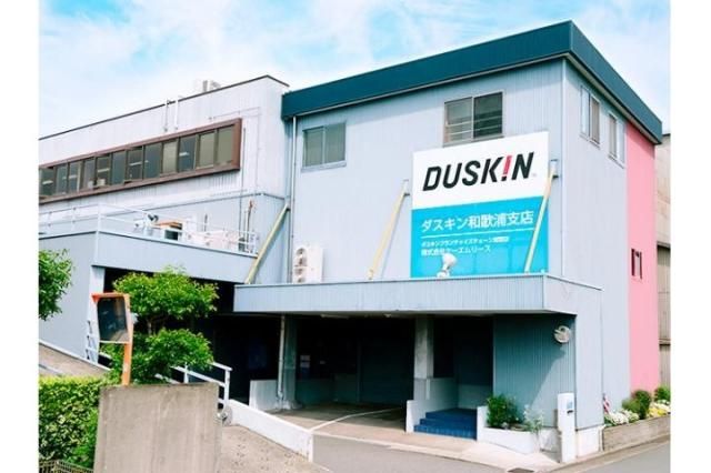 株式会社ケーエムリースの求人・転職情報