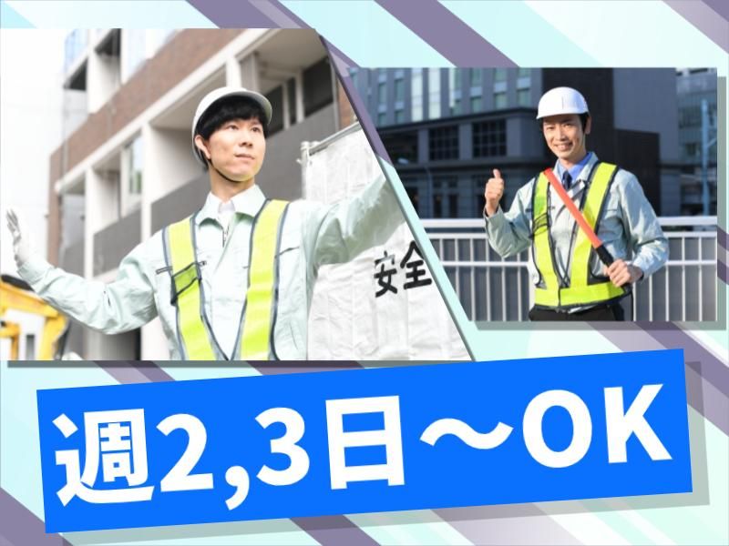 株式会社パルズパートナーのアルバイト・バイト求人情報-05