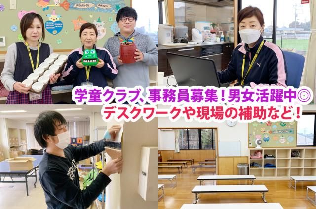 テルウェル東日本㈱の求人・転職情報