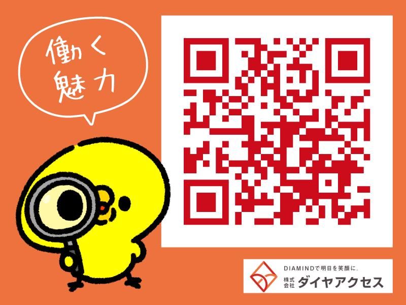 ドコモショップ新長田駅前店のアルバイト・バイト求人情報-05