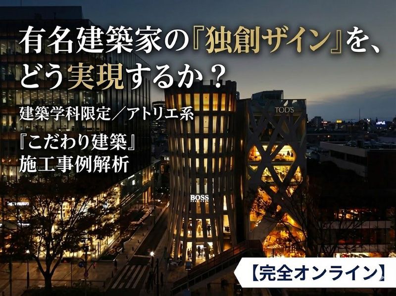 株式会社辰