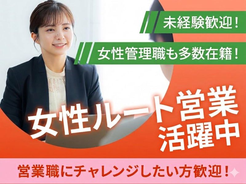 株式会社ダイムワカイの求人・転職情報
