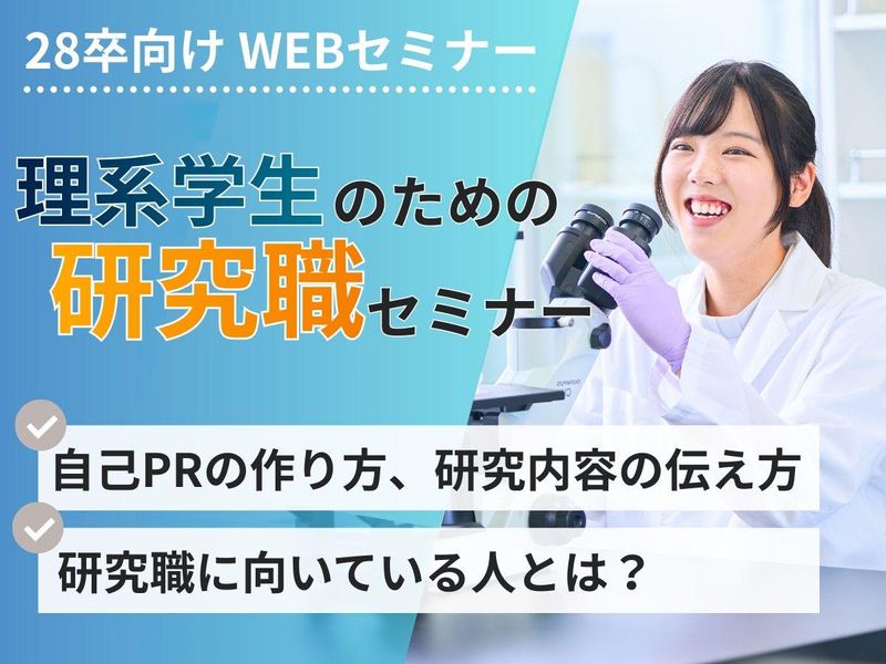 株式会社ＢＲＥＸＡ　Ａｄｖａｎ