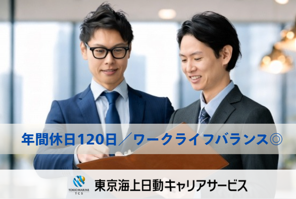 けやき商事株式会社の求人・転職情報