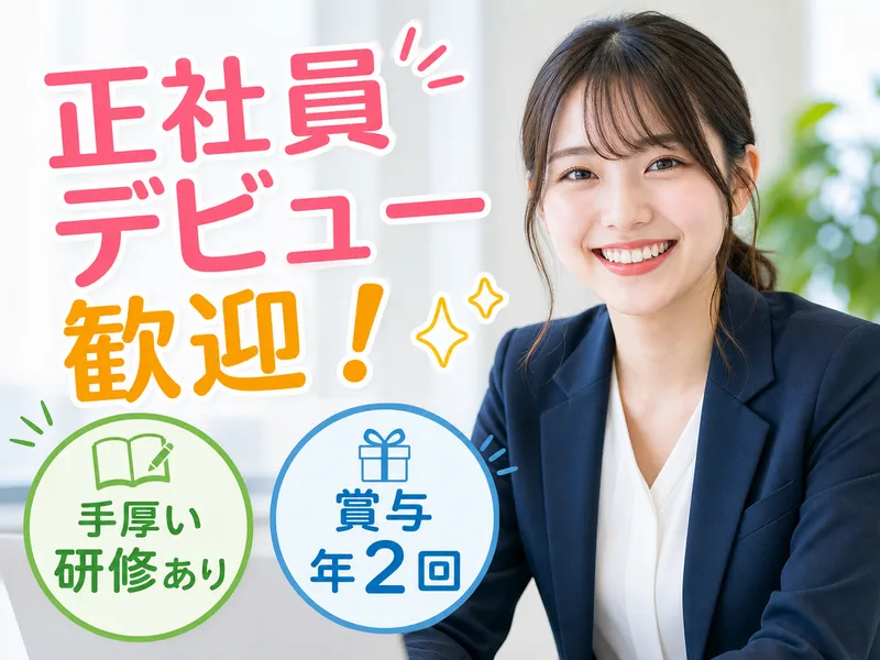 au Style イオンモールりんくう泉南店　KS02_01730の求人・転職情報