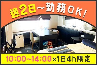 ホテルマイステイズプレミア堂島のアルバイト・バイト求人情報-02