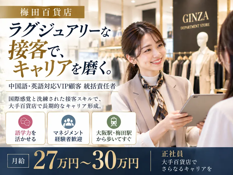 株式会社ワンストップ・イノベーションＨＲ　ＮＥＸＴの求人・転職情報