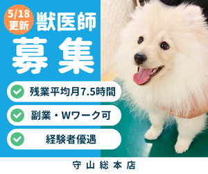 株式会社AddPetの求人・転職情報