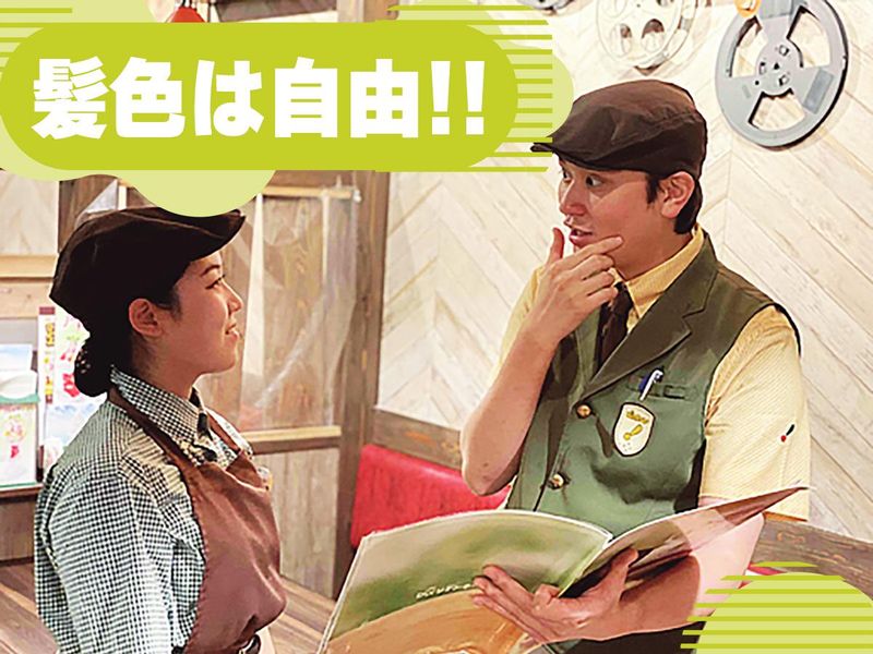 びっくりドンキー　神戸垂水店のアルバイト・バイト求人情報-05