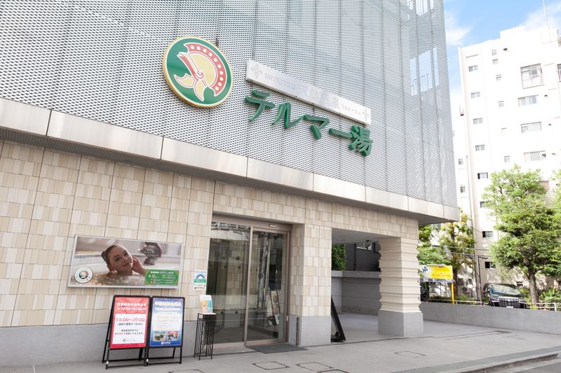 新宿天然温泉　テルマー湯のアルバイト・バイト求人情報-02