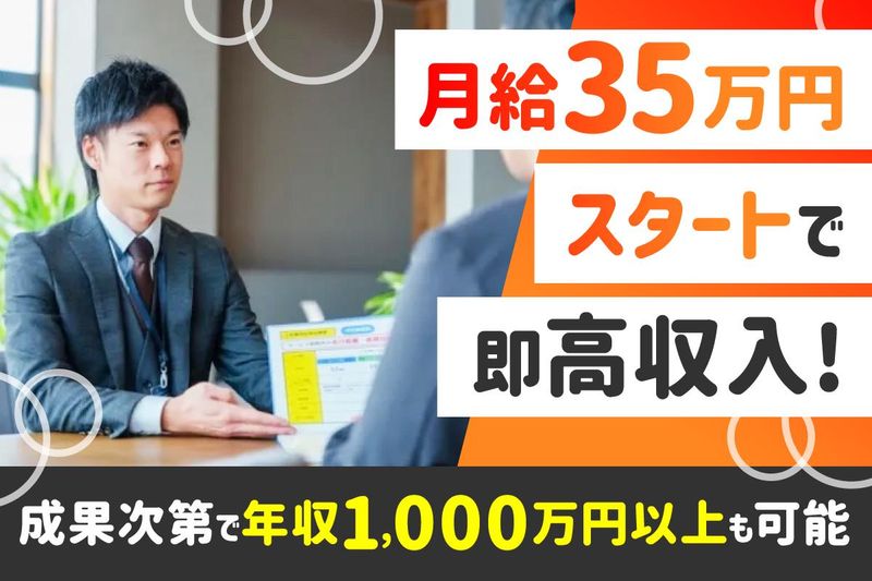 株式会社ファイントラストの求人・転職情報