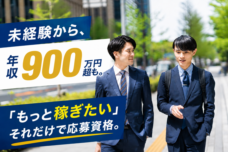 日本交通株式会社　板橋営業所の求人・転職情報