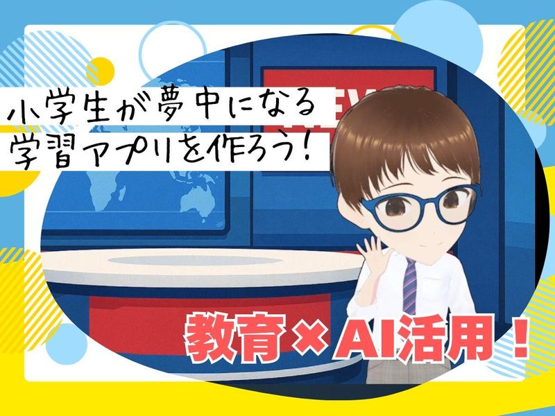 株式会社さなる