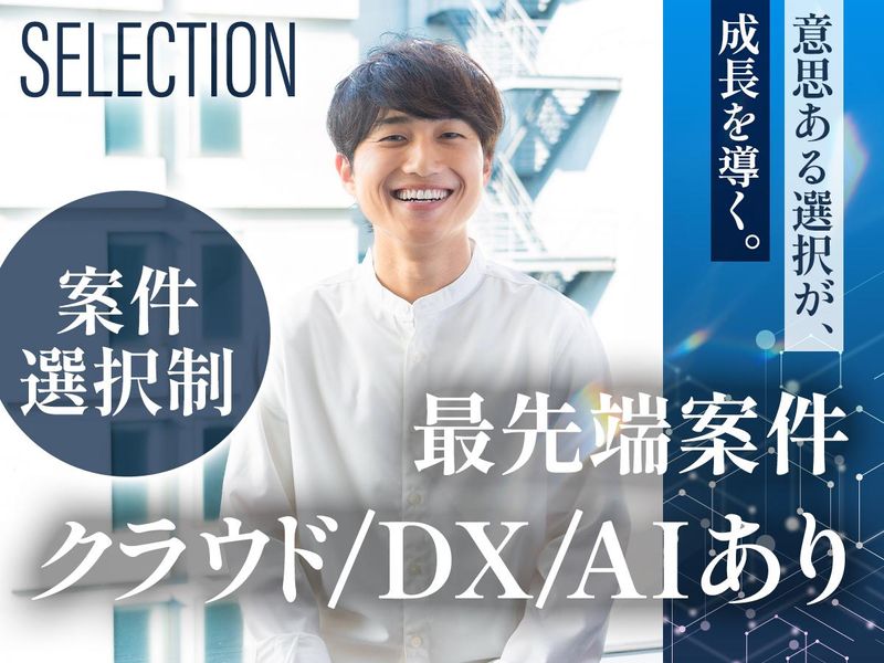 リダクション株式会社のアルバイト・バイト求人情報-50