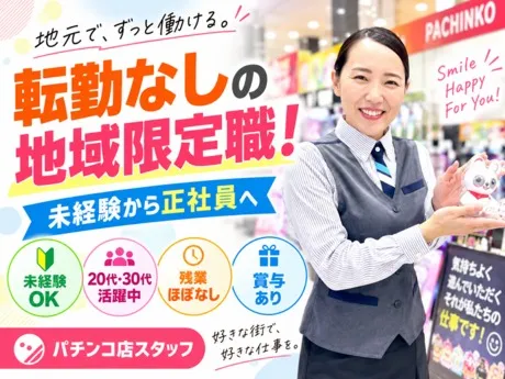 株式会社MILLION Neoの求人・転職情報