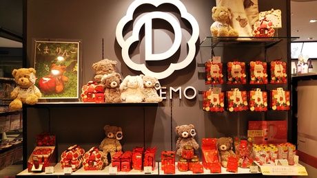 ITS'DEMO(イッツデモ)　フレンテ仙川店の求人情報