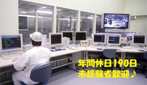 富士フイルムマテリアルマニュファクチャリング㈱　第６製造本部の求人・転職情報