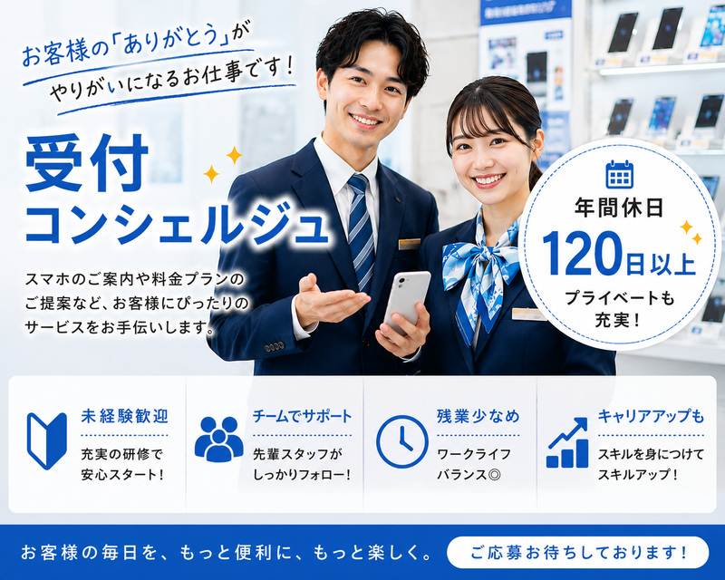 エム・ティ・シー株式会社の求人・転職情報