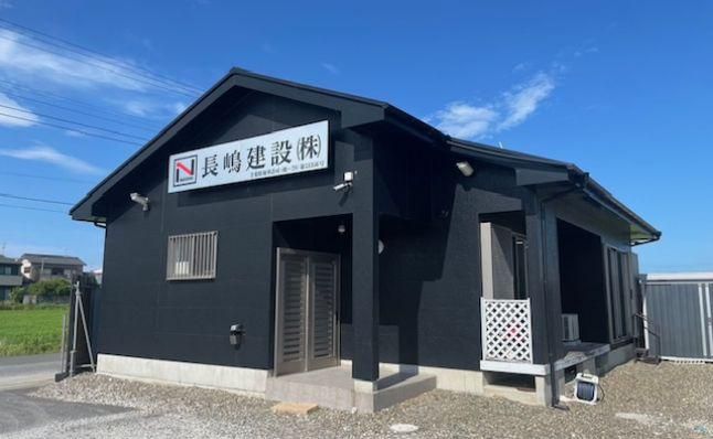 長嶋建設株式会社の求人・転職情報