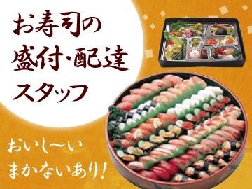 有限会社はな膳