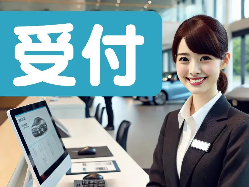 大垣・職業センター　ヒューマンリレーションズ株式会社のアルバイト・バイト求人情報-47