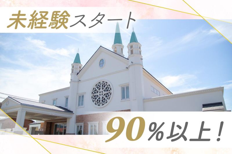 有限会社マインドサービスの求人・転職情報