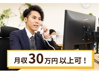 株式会社ワークナビ　掛川支店のアルバイト・バイト求人情報-17
