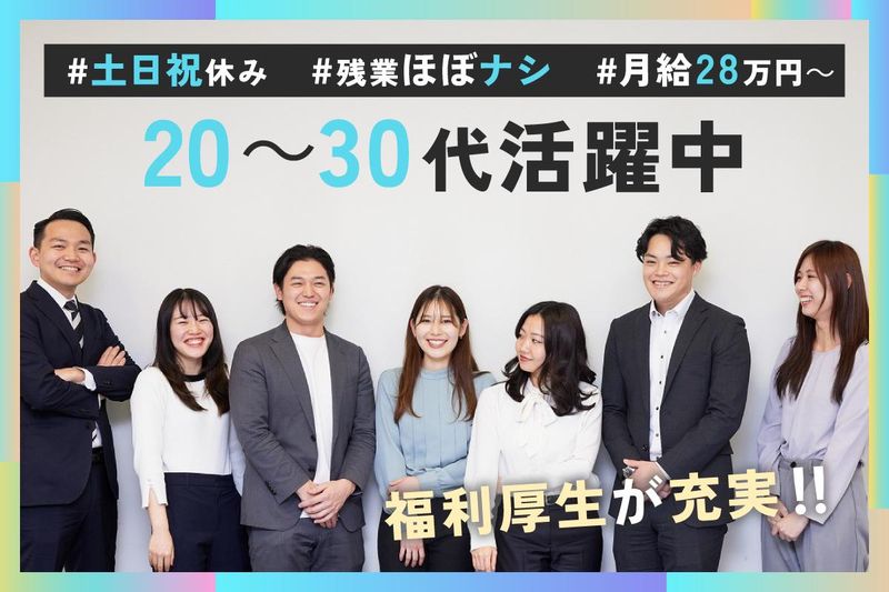 日本自動車サービス開発株式会社のアルバイト・バイト求人情報-03