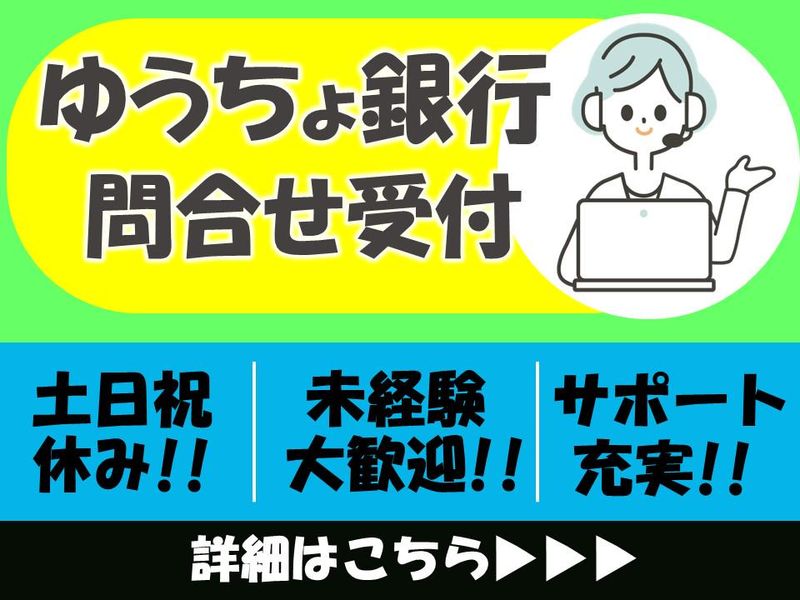 アルティウスリンク株式会社の求人・転職情報