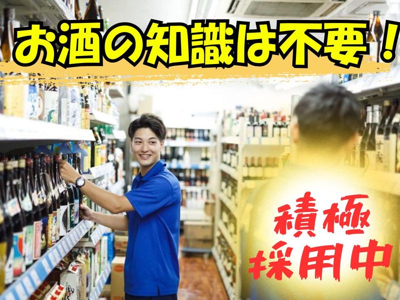 株式会社オーリックの求人・転職情報