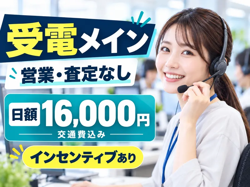 エムティージーズ株式会社-0002の求人・転職情報