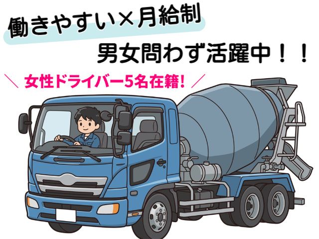 株式会社シブヤトランスポートサービスの求人・転職情報