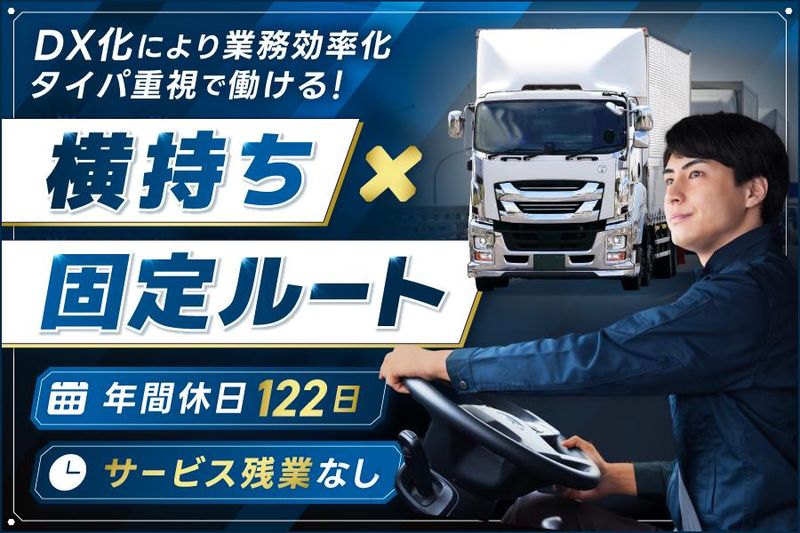 株式会社ヤマシタの求人・転職情報