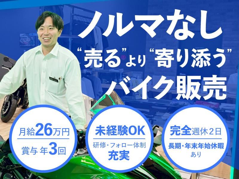 株式会社ウインドジャマーズ-0005の求人・転職情報