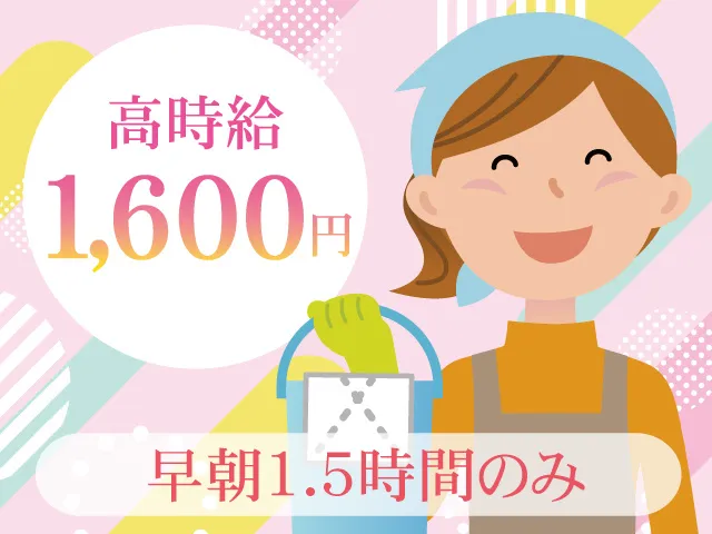 フェイス・オン株式会社のアルバイト・バイト求人情報-06