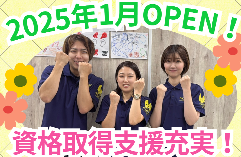 株式会社ＩＮ-0003の求人・転職情報