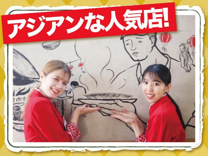 求人画像