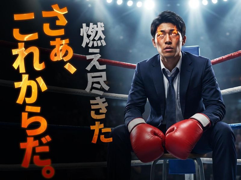 小出運送株式会社